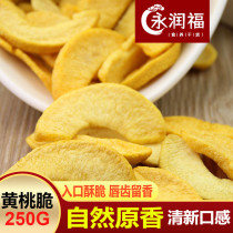 Freeze-dried Yellow Peach Crisp Slice New office snacks fruit and vegetable crisp 250g yellow peach dried dried fruit yellow peach block fresh