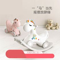Trojan horse children rocking horse anti-fall car two-in-one baby baby rocking chair birthday gift toy