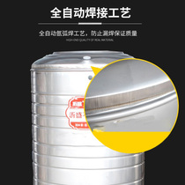 304 stainless steel food grade water tower water storage tank Home thickened building top upright pressurization solar water storage barrel