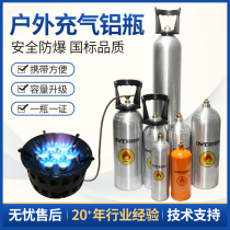 Portable gas bottle stove inflatable suit stove Seven Star Fire Stoves Gas Cooker Gas Outdoor Aluminum Alloy