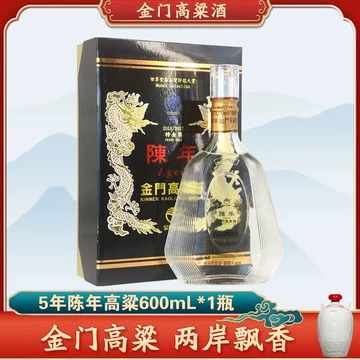 金门陈年高粱酒-金门陈年高粱酒促销价格、金门陈年高粱酒品牌- 淘宝
