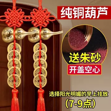 风水镇宅三件套-风水镇宅三件套促销价格、风水镇宅三件套品牌- 淘宝