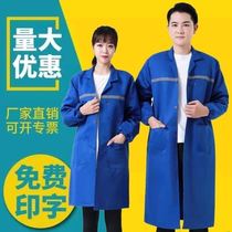 Work clothes wear-resistant and dirty-resistant long blue coat warehouse management breeding transportation labor insurance dust-proof coveralls for men and women