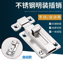 Stainless steel automatic spring bolt toilet door buttoned door bolt left and right bolt wooden door inner door Minming bolt