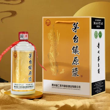 茅台镇诚台老窖棕瓶53度500ml-贵州荣誉陈酒业销售有限公司-秒火