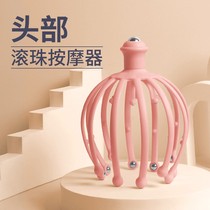 Octopus Soul Extractor Head Massager Octopus Scrap Scalp Itch Scratch Head Skin Ball Massage