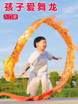 Thrower Dragon Dance Dragon Ribbon Fitness Square Juggling Dragon Belt Middle Aged Pole Early School Children Colored Bar Props Shivering Dragon Solid Dragon