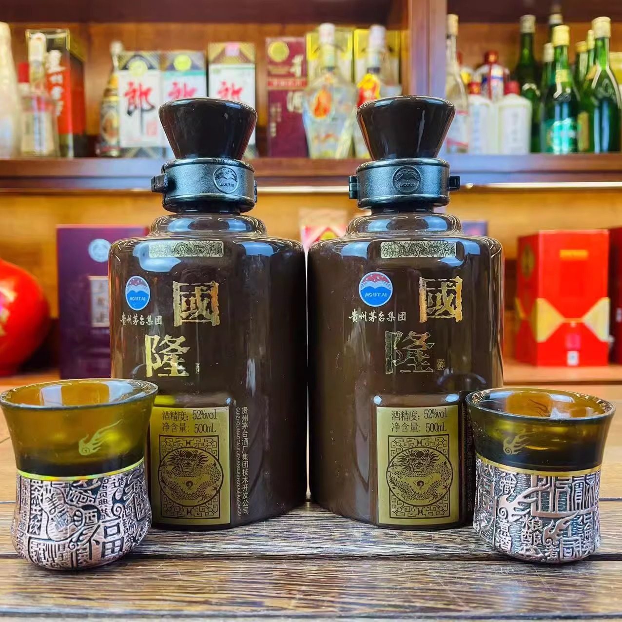 贵州茅台52度酒-贵州茅台52度酒促销价格、贵州茅台52度酒品牌- 淘宝