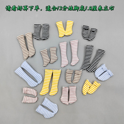 taobao agent OB11 socks YMY Jasmine GSC Molly Makes Penny Makes UF12 points BJD hand -made vegetarian accessories