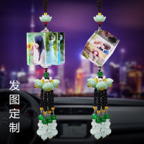 Car decoration in car Pendant Photos Custom Accessories Creative Fancy Decoration Rearview Mirror Suspended Vehicular Male Hangings Accessories