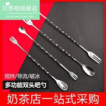 Coffee Milk Tea Shop Special Stainless Steel Bar Counter Spoon Long Bar Spoonful Wine Mixer Stirring Bar Spoon 9 Inch 12 inch