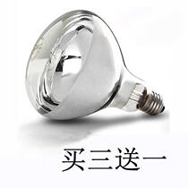 Bath Bully Bulb Toilet 275w Heating Blister Anti-Explosion Light Bulb e27 Screw toilet Child eye care bubble