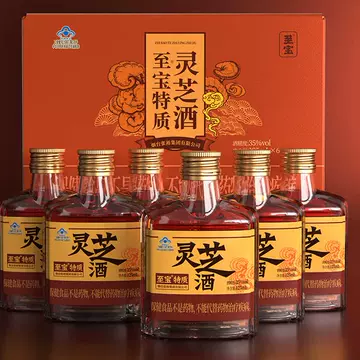 至尊三鞭酒-至尊三鞭酒促销价格、至尊三鞭酒品牌- 淘宝