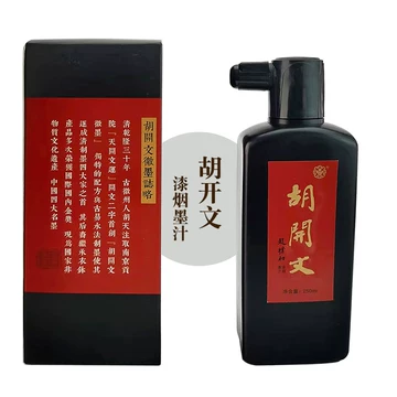胡开文老油烟墨-胡开文老油烟墨促销价格、胡开文老油烟墨品牌- 淘宝