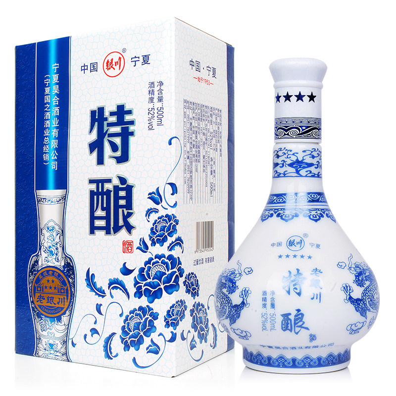 青花瓷白酒500ml装-青花瓷白酒500ml装促销价格、青花瓷白酒500ml装品牌