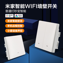 Mijia APP smart wireless remote control wall switch home Xiaoai WiFi remote dual control panel wiring-free