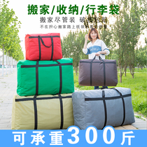 Moving theiner casket bag Canvas Carry-on Leather Pocket Bag Packed Luggage Bag Oversized Sack woven bag