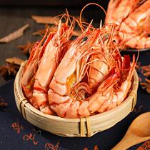 Ready-to-eat Roast Shrimp Dry Extra-large Nine Knots Shrimp Dry Spot Shrimp Seafood Dry Goods Warm State Pregnant Women Casual Snacks Snack
