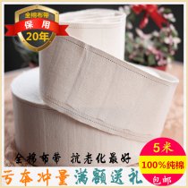 Curtain hook cloth belt accessories accessories hook type curtain bag strip head pure white cotton thickened encrypted cloth belt