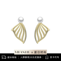 (Chinese Valentines Day Gift) YILANLIU Yilan Jewelry Butterfly Wing Pearl Glare Stud Earrings Butterfly Original Daily Versatile