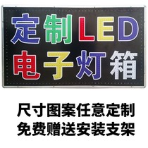 Light box billboard catering shop with display cards to make electronic double-sided luminous character flash sign hanging wall style