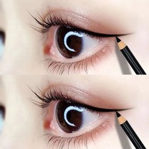 Lanyu fine eyeline pencil waterproof without dizziness durable non-color and anti-sweat beginner novice pencil head