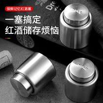 Stainless Steel Red Wine Stopper Vacuuming Cork Closure Freshness Seal Universal Wine Champagne Cork Sparkling Home