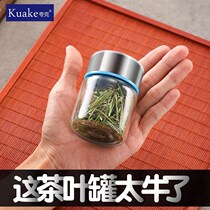 Small Number Tea Leaf Jar Glass Transparent Portable Mini Tea Jar Case Seal Travel Package Home Candy Bottle
