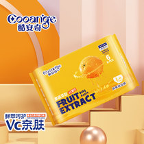 Cool Anc Easy Vitality Travel Clothing Paper Diaper Super Slim Breathable Cheerpants Newborn Baby Male And Female Special