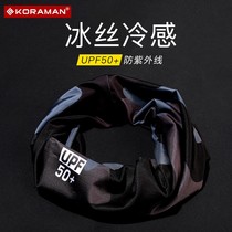 Summer outdoor sunscreen Mask Ice neck cover Anti-UV Men and women Magic headscarf Face Towel Riding Thin collar