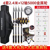 Light Wai Sea Rod Suit Combination Full Set Price Clear Cabin Sea Pole Fishing Rod Fishing Rod Fishing Rod Throw Rod throw pole far