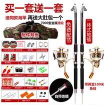 Light Wei Fly Shark Sea Rod Suit Full Set Of Far Throw Rod Metal Gear Fishing Rod Special Price Wheel Five Brands Throwing Rod