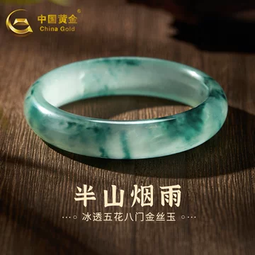 金丝玉手镯宝石光-金丝玉手镯宝石光促销价格、金丝玉手镯宝石光