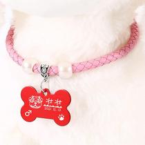 Online Red New Pet Bell Item Ring Cat Dog Card Identity Card Custom lettering and anti-loss listing brand