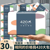 Home Thickening of the whole box 60 Baths of native wood pulp Pulp Paper Towels Affordable clothing Napkins Family paper Pumping Paper