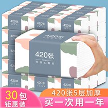 Tissue paper suction paper whole box Home affordable clothing Wet Water Toilet Paper Wipe Hand Napkins Napkins Restaurant Baby Log 30 Pack