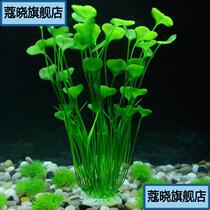 Fish tank decoration simulation water grass aquarium building view plastic simulation plant false water grass pendulum ornament manufacturer direct