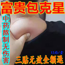 Rich Your Bag Elimination Post Home Physiotherapy Agrass Cervical Spine Drum Bag Acid Pain Patch Protection Neck Guard Shoulder Hot Compress