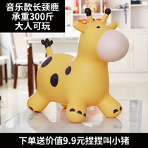 Childrens inflatable inflatable horse jumping jumping horse toy inflatable mount increases thickening horseback riding children music jumping deer pony