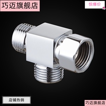 QM thickened inside and outside wire belt live contact tee burnout pipe water heater elbow water pipe joint accessories