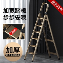 Aluminium alloy herringbone ladder thickened plus coarse ladder interior fine work stair ladder portable ladder folding industrial engineering home
