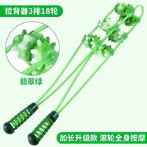 New bicolor triple bead back massager shoulder waist massage with manual back rollaway ^ wheel massage pull