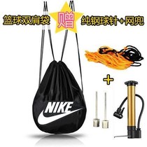 Basketball Bag Basketball Containing Bag Training Bag Ball Net Pocket Sports Double Shoulder Backpack Portable Large Capacity Drawing Rope Bunch Pocket