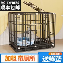 Small dog large and large dog cage Cat Cage Home Indoor Kitty Rabbit Pet Teddy with toilet plus coarse