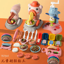 Child Innocuous Color Clay Pasta Machine Rubber Clay Clay Handmade Ice Cream Mold Kit Nursery Girl Toy