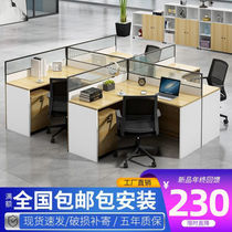 Computer Desk Desk Single Double Voice Office Screen Desk Chair Combination Brief modern 4 6 people