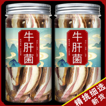 Yunnan specialty boletus fresh dry goods commercial red milk yellow black and white beef dried mushroom mushroom red onion delicious fresh non-wild