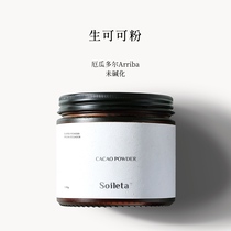 Soileta Raw Cocoa Powder Cacao Unalkalized Pure Ecuadorian Cocoa No Added Sugar Raw to Drink Baking