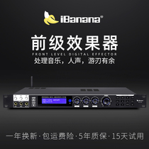 ibanana digital reverberation pre-stage effectors professional KTV outdoor stage performance Home home singing mic microphone microphone anti-howl called feedback suppressor balanced audio processor X5