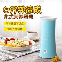 Egg Buncet Egg Cup Egg Roll Machine Breakfast Machine Egg Bag Enteral Machine Home Fully Automatic Egg Sausage Small Boiled Egg Omelets